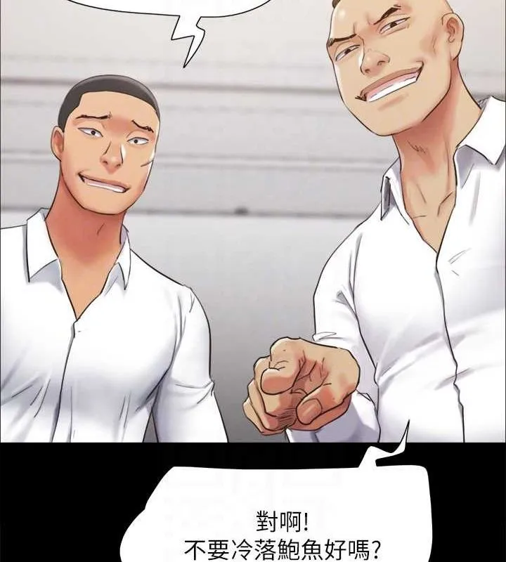 协议换爱(无码版) - 第149話-被我上總比被輪姦好 - page 146