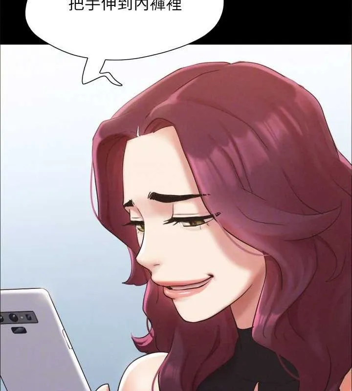 协议换爱(无码版) - 第149話-被我上總比被輪姦好 - page 149