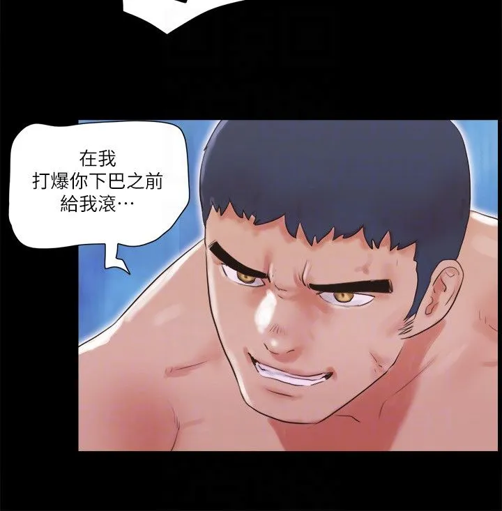 协议换爱(无码版) - 第69話-他們能做到什麼程度? - page 10