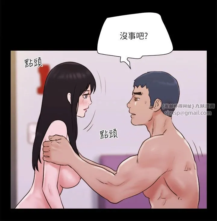 协议换爱(无码版) - 第69話-他們能做到什麼程度? - page 12
