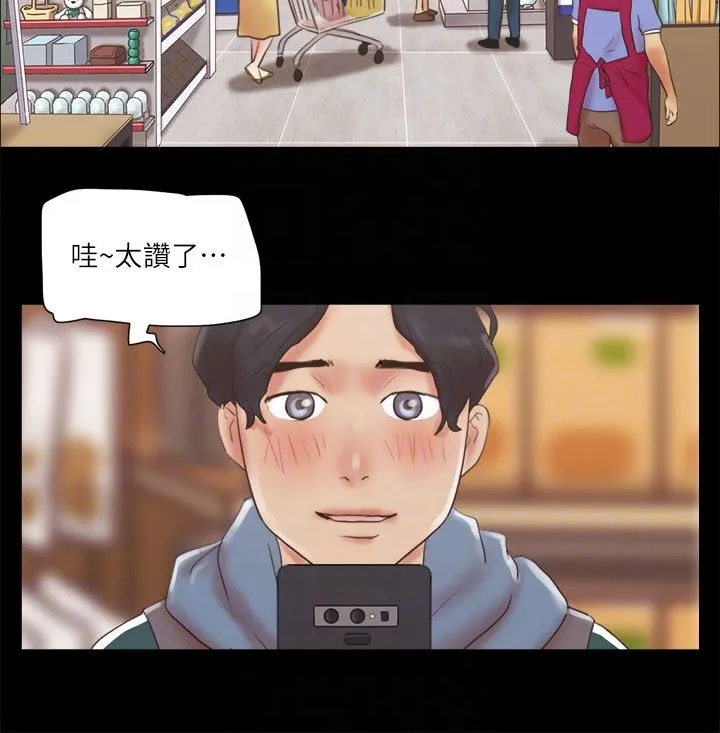 协议换爱(无码版) - 第69話-他們能做到什麼程度? - page 22