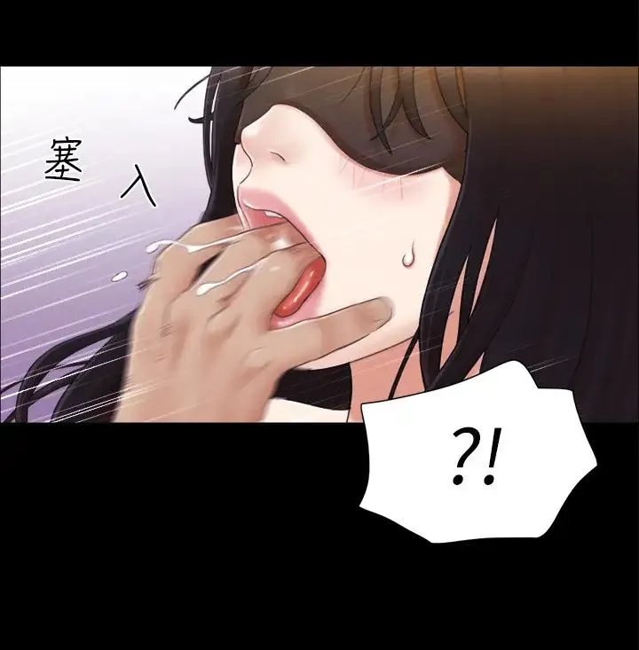 协议换爱(无码版) - 第30話-大傢都在窗外看著我們…! - page 9