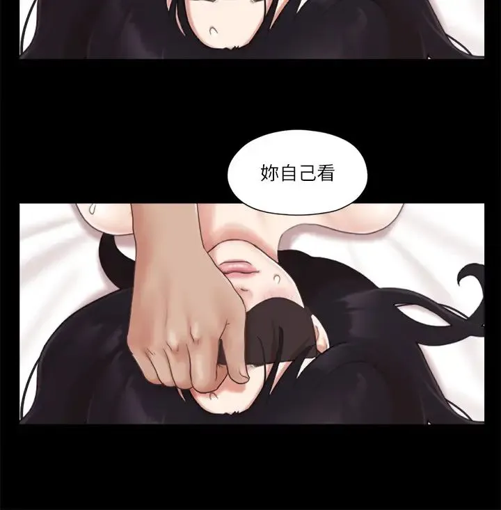 协议换爱(无码版) - 第30話-大傢都在窗外看著我們…! - page 17