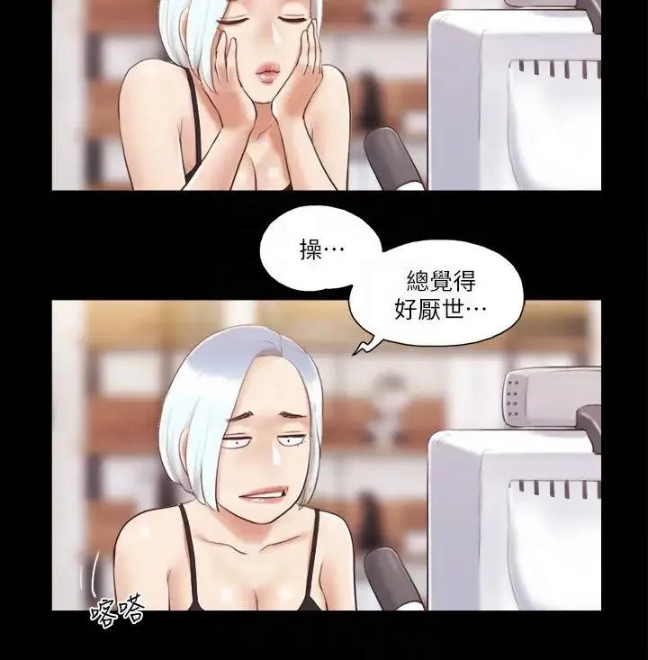 协议换爱(无码版) - 第23話-天堂般的肉慾饗宴 - page 18