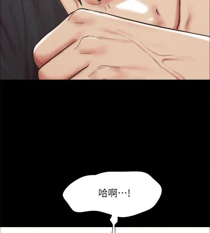 协议换爱(无码版) - 第150話-比韶恩還讚的鮑魚 - page 22