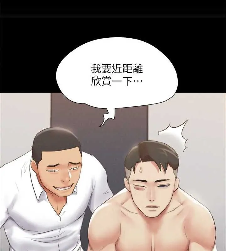 协议换爱(无码版) - 第150話-比韶恩還讚的鮑魚 - page 65