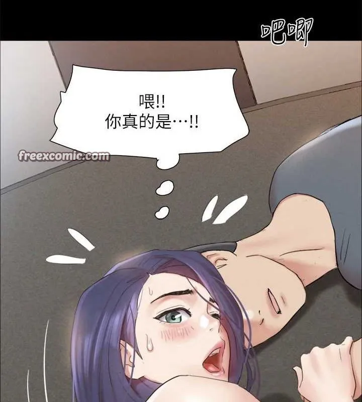 协议换爱(无码版) - 第150話-比韶恩還讚的鮑魚 - page 90