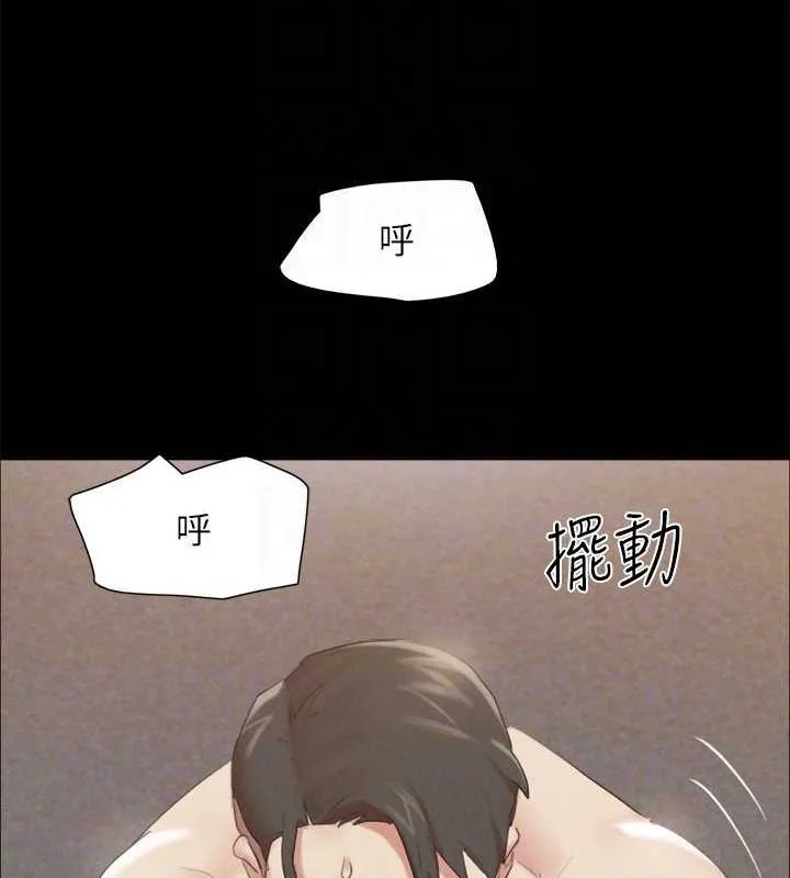 协议换爱(无码版) - 第150話-比韶恩還讚的鮑魚 - page 93