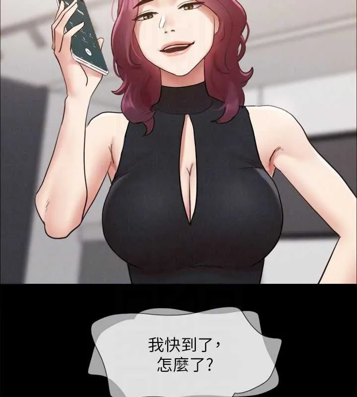 协议换爱(无码版) - 第150話-比韶恩還讚的鮑魚 - page 98