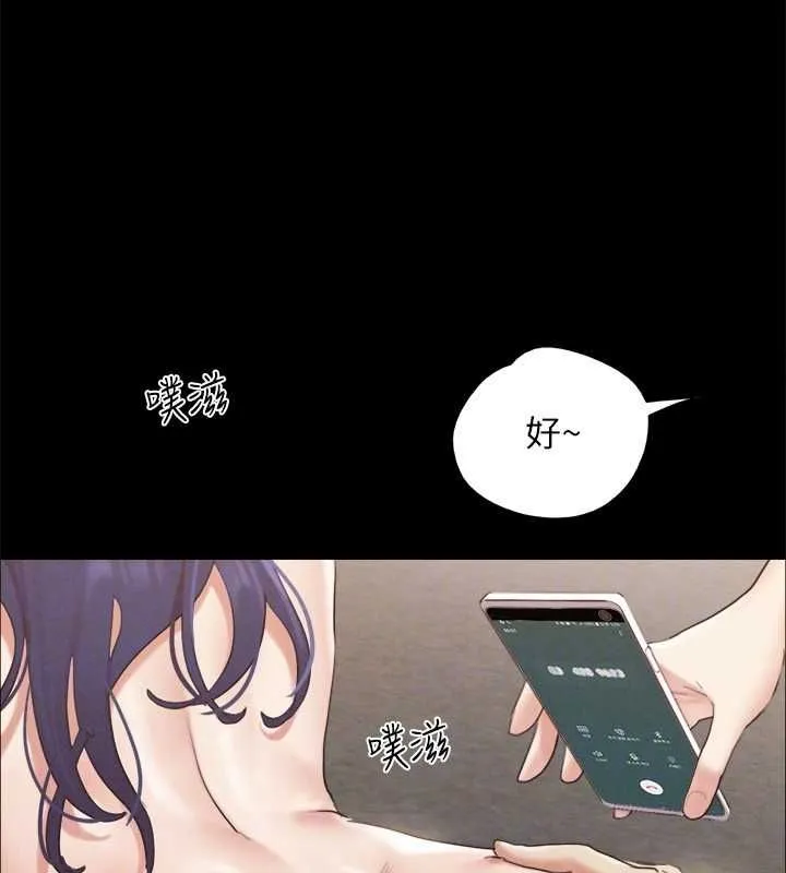 协议换爱(无码版) - 第150話-比韶恩還讚的鮑魚 - page 101