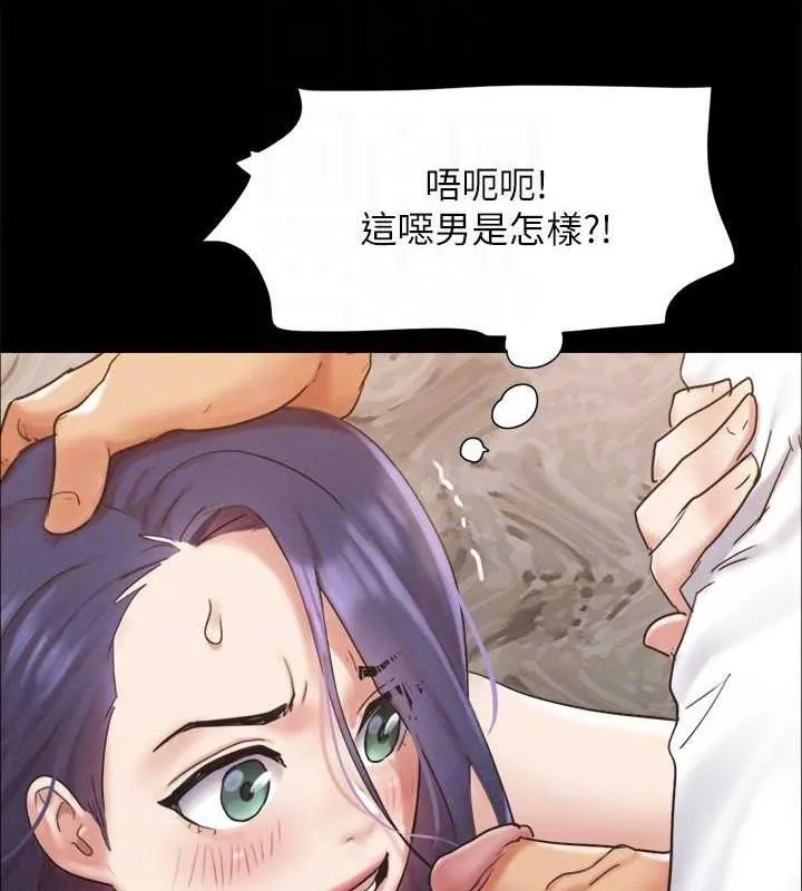 协议换爱(无码版) - 第150話-比韶恩還讚的鮑魚 - page 116