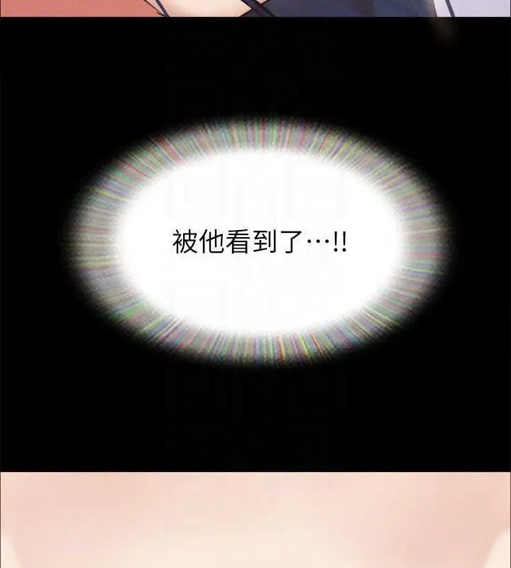 协议换爱(无码版) - 第150話-比韶恩還讚的鮑魚 - page 126