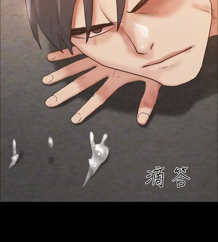 协议换爱(无码版) - 第150話-比韶恩還讚的鮑魚 - page 133