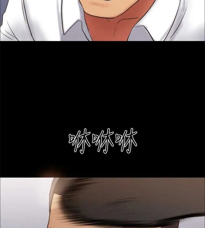协议换爱(无码版) - 第150話-比韶恩還讚的鮑魚 - page 139