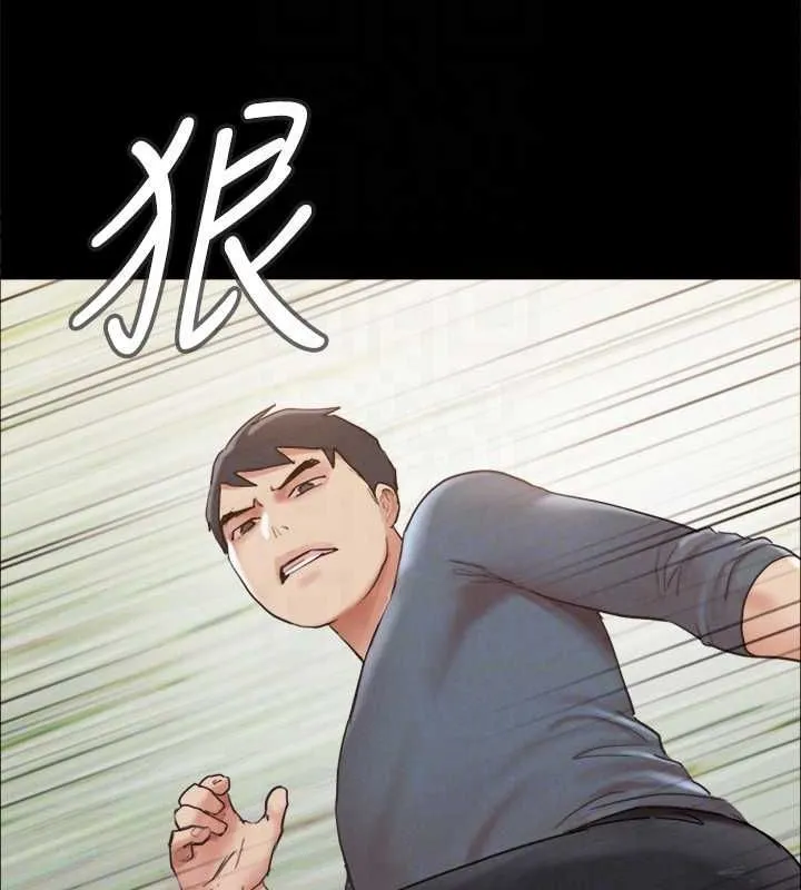 协议换爱(无码版) - 第150話-比韶恩還讚的鮑魚 - page 141