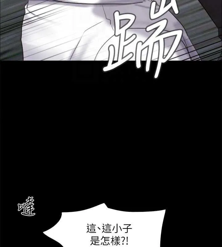协议换爱(无码版) - 第150話-比韶恩還讚的鮑魚 - page 143