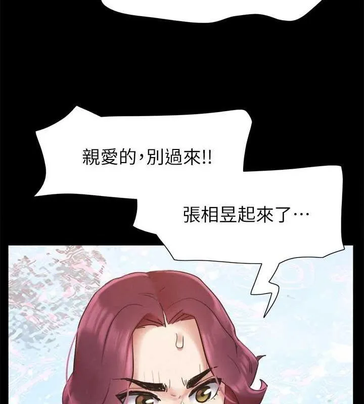 协议换爱(无码版) - 第150話-比韶恩還讚的鮑魚 - page 154