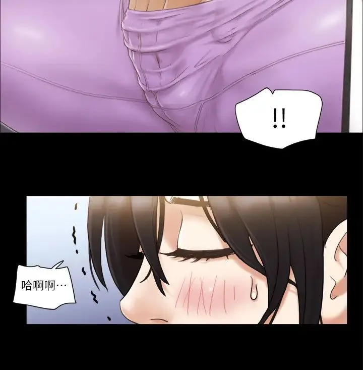 协议换爱(无码版) - 第43話-另一個男性的登場 - page 21