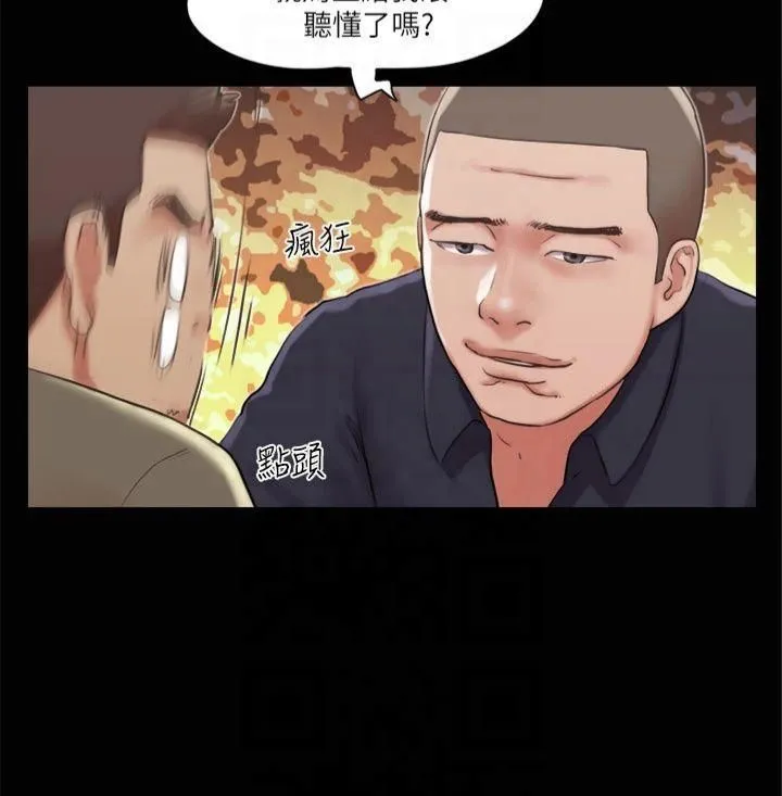 协议换爱(无码版) - 第87話-在外面做更興奮… - page 19