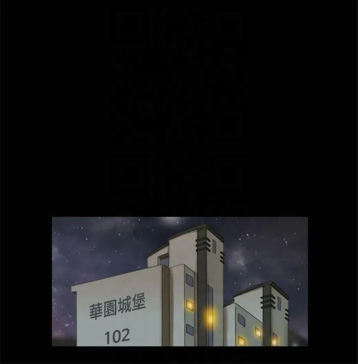 协议换爱(无码版) - 第87話-在外面做更興奮… - page 21