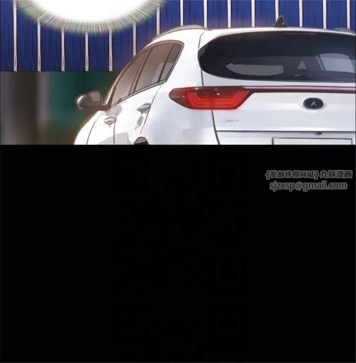 协议换爱(无码版) - 第91話-粗魯地對待我! - page 4