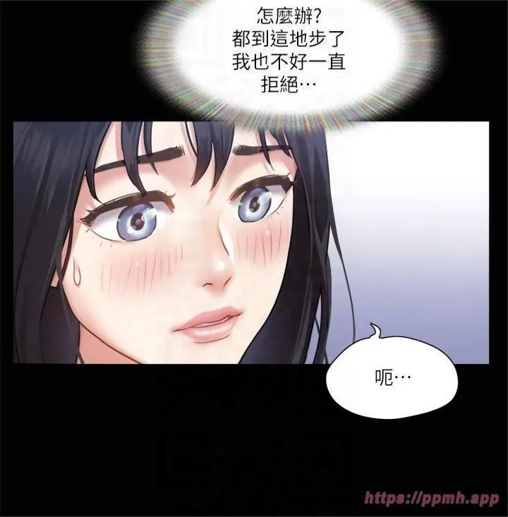 协议换爱(无码版) - 第91話-粗魯地對待我! - page 22