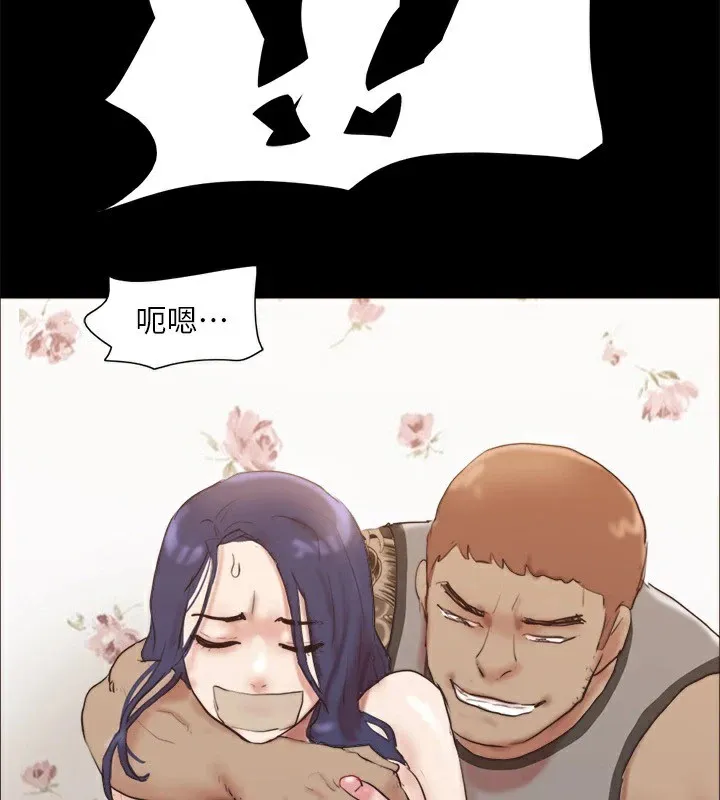 协议换爱(无码版) - 第135話-我要讓你們死在我手裡 - page 5