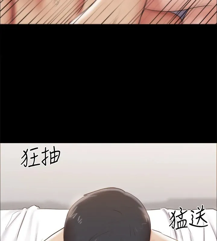 协议换爱(无码版) - 第135話-我要讓你們死在我手裡 - page 21
