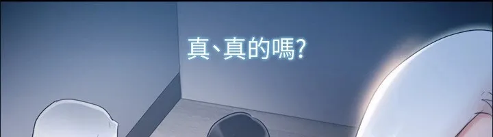协议换爱(无码版) - 第135話-我要讓你們死在我手裡 - page 42
