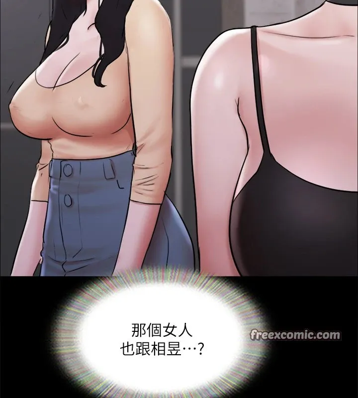 协议换爱(无码版) - 第135話-我要讓你們死在我手裡 - page 60