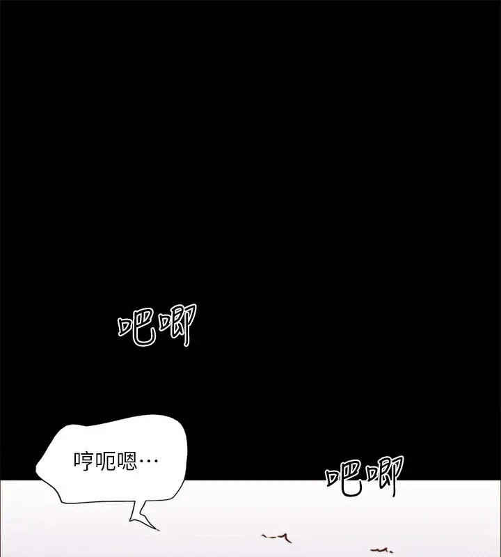 协议换爱(无码版) - 第135話-我要讓你們死在我手裡 - page 63