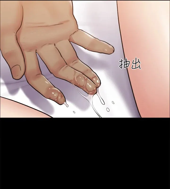 协议换爱(无码版) - 第135話-我要讓你們死在我手裡 - page 65