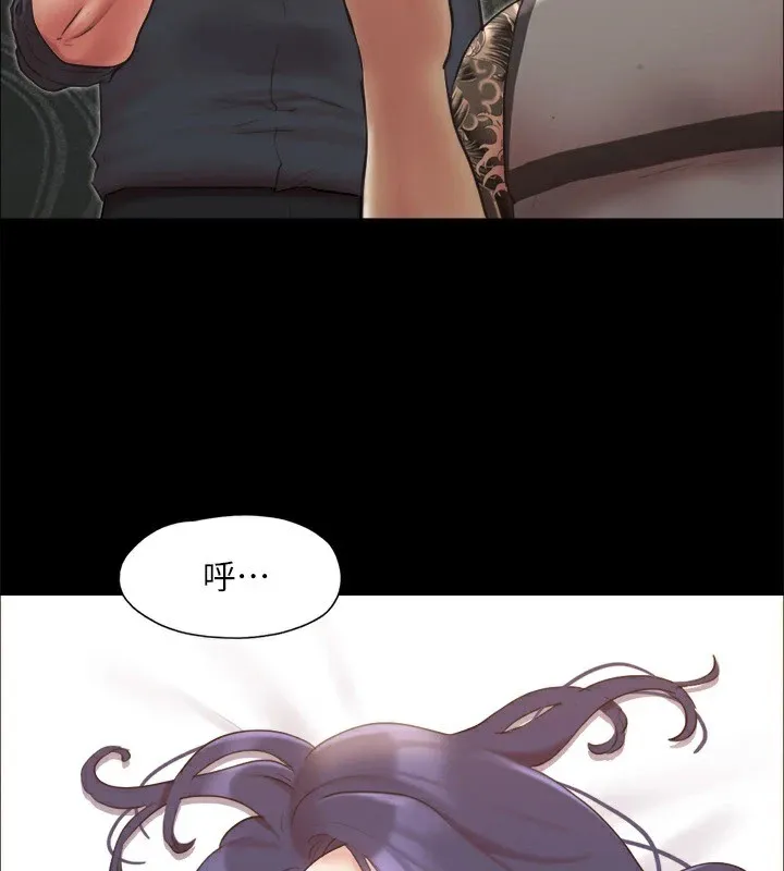 协议换爱(无码版) - 第135話-我要讓你們死在我手裡 - page 67