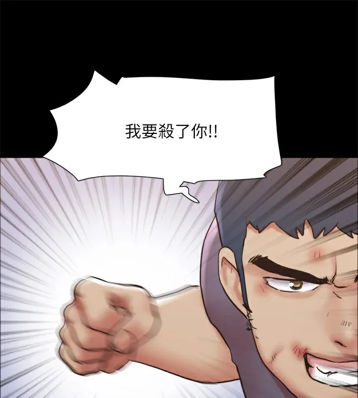 协议换爱(无码版) - 第135話-我要讓你們死在我手裡 - page 95