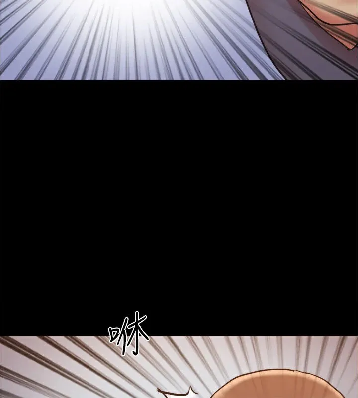 协议换爱(无码版) - 第135話-我要讓你們死在我手裡 - page 96
