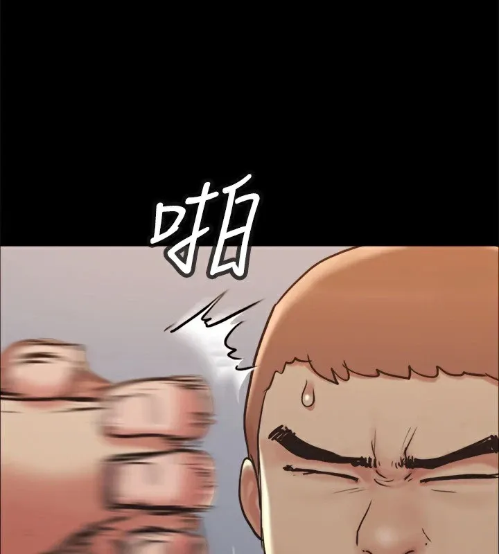 协议换爱(无码版) - 第135話-我要讓你們死在我手裡 - page 98