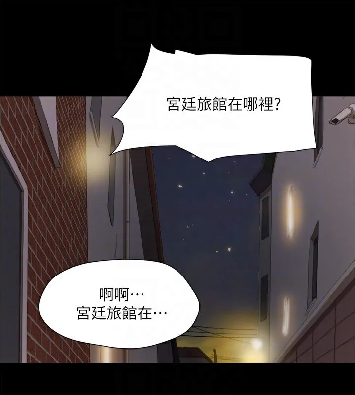 协议换爱(无码版) - 第135話-我要讓你們死在我手裡 - page 109