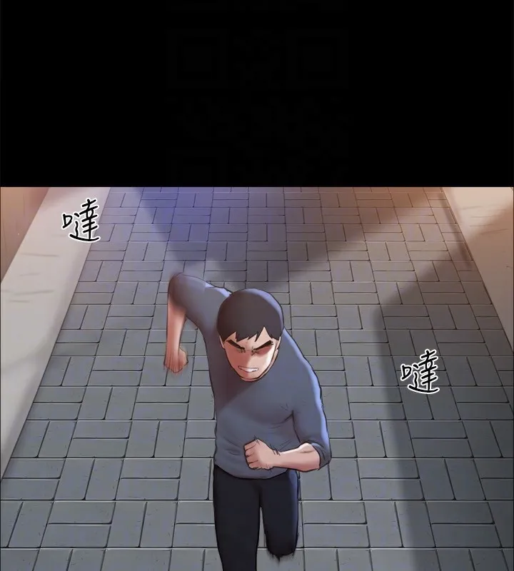 协议换爱(无码版) - 第135話-我要讓你們死在我手裡 - page 110