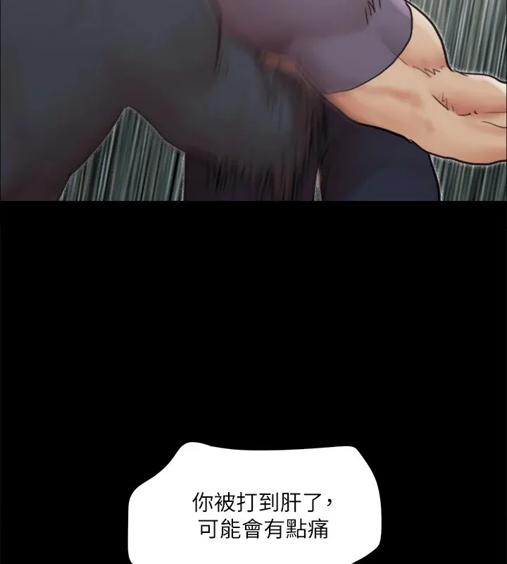 协议换爱(无码版) - 第135話-我要讓你們死在我手裡 - page 124