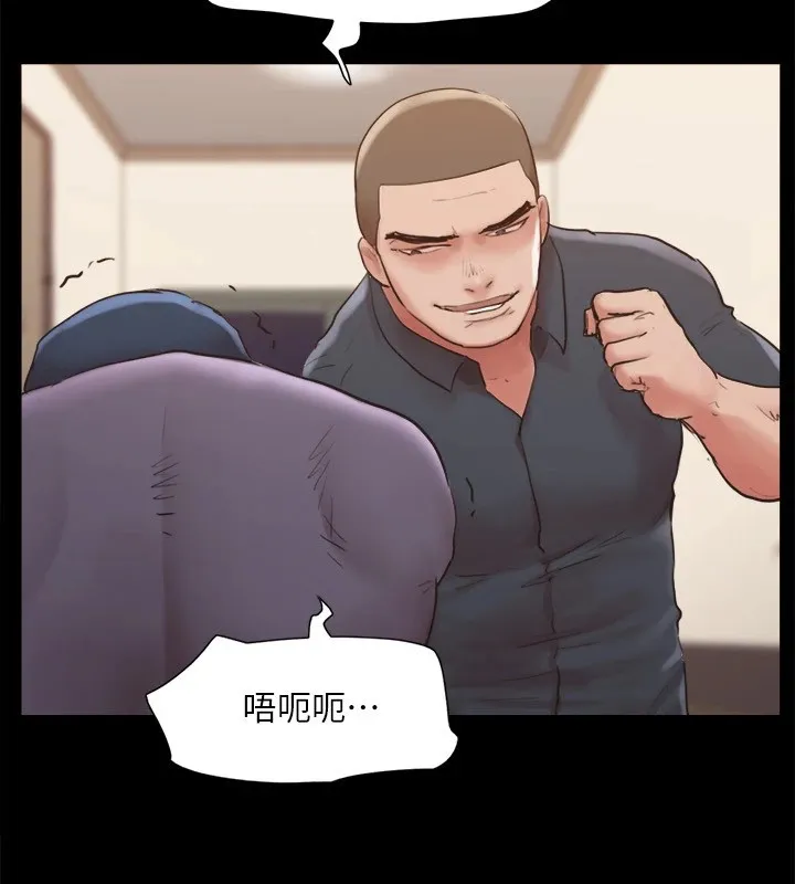 协议换爱(无码版) - 第135話-我要讓你們死在我手裡 - page 125