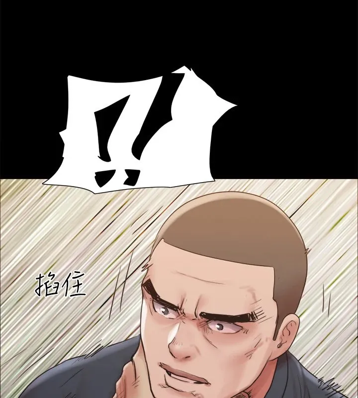 协议换爱(无码版) - 第135話-我要讓你們死在我手裡 - page 126