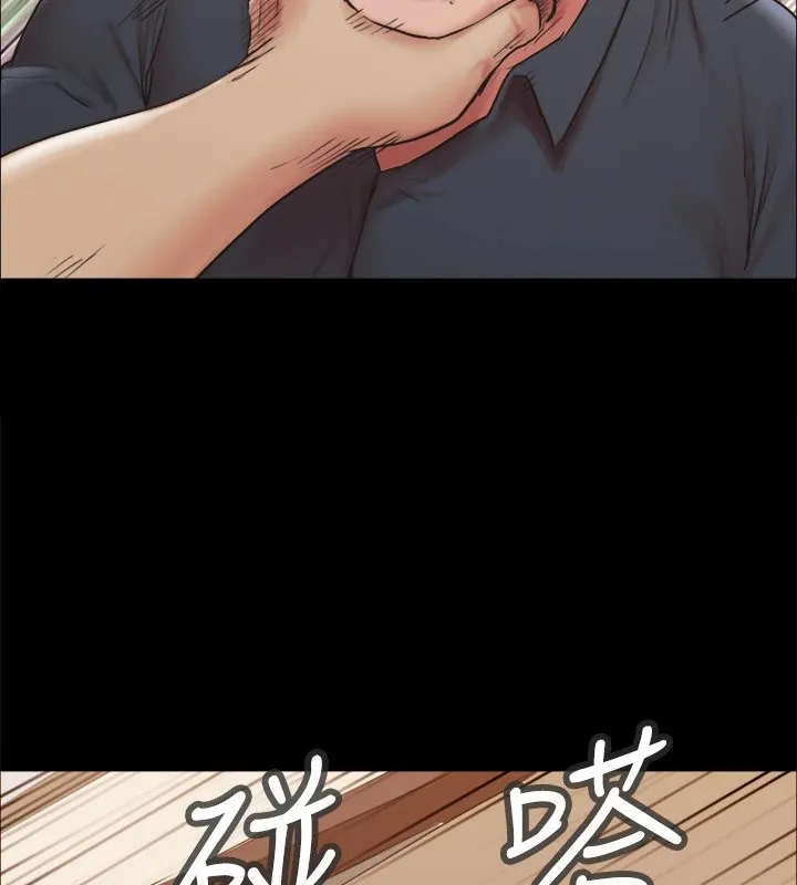 协议换爱(无码版) - 第135話-我要讓你們死在我手裡 - page 127