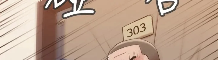 协议换爱(无码版) - 第135話-我要讓你們死在我手裡 - page 128