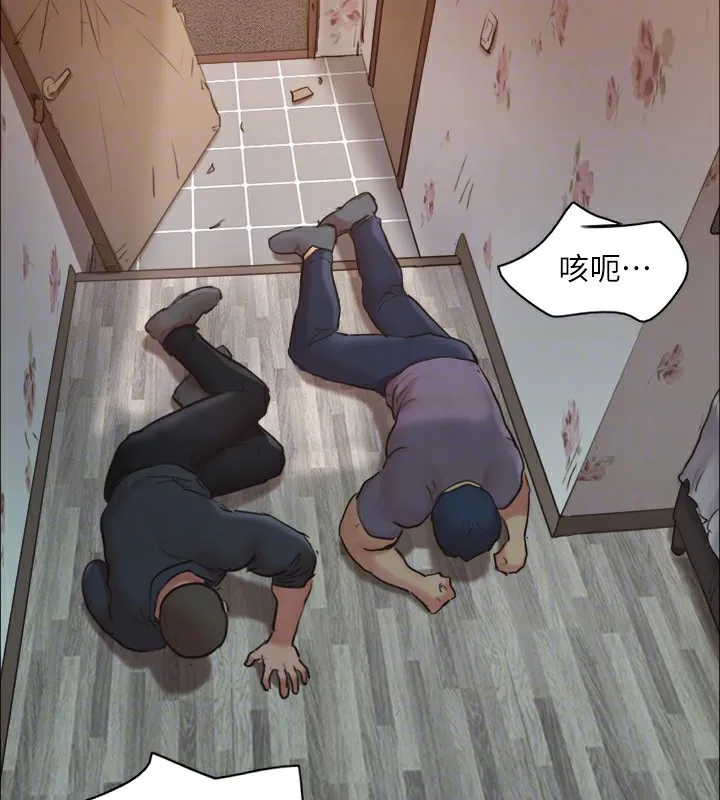 协议换爱(无码版) - 第135話-我要讓你們死在我手裡 - page 132