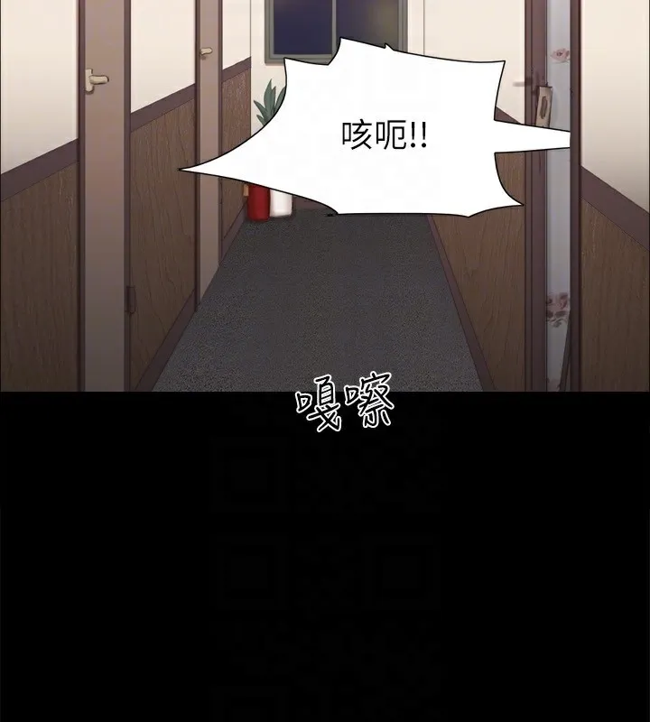 协议换爱(无码版) - 第135話-我要讓你們死在我手裡 - page 138