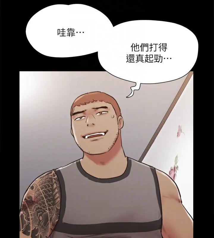 协议换爱(无码版) - 第135話-我要讓你們死在我手裡 - page 139