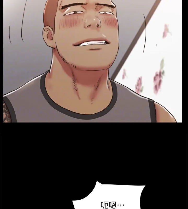 协议换爱(无码版) - 第135話-我要讓你們死在我手裡 - page 141
