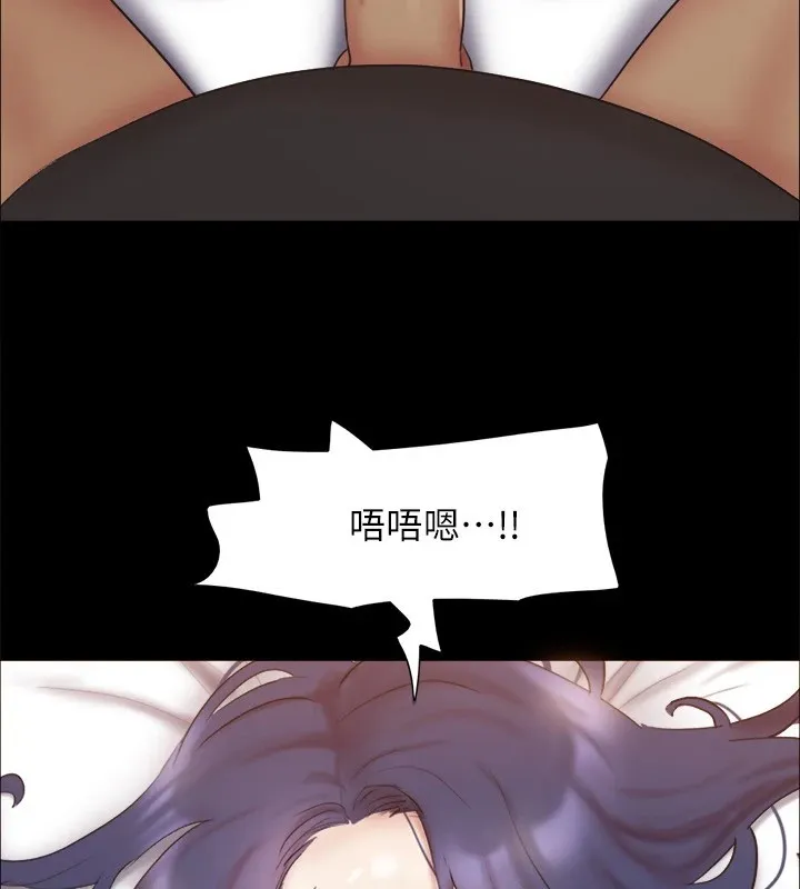 协议换爱(无码版) - 第135話-我要讓你們死在我手裡 - page 146