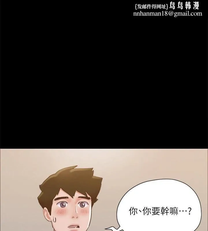 协议换爱(无码版) - 第131話-兩邊同時被刺激好舒服 - page 1