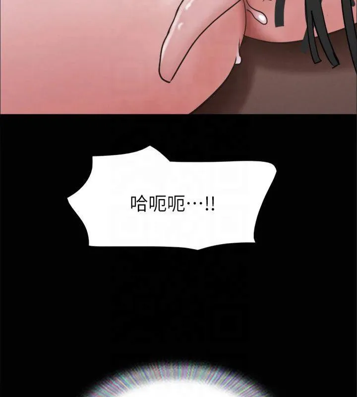 协议换爱(无码版) - 第131話-兩邊同時被刺激好舒服 - page 17